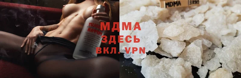 mega ссылки  Канск  МДМА crystal  как найти  