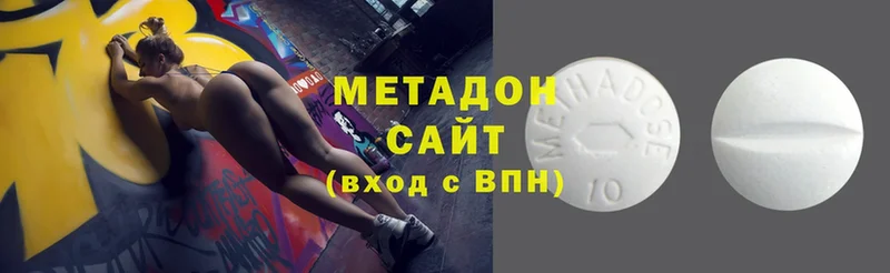 mega сайт  цены   Канск  МЕТАДОН мёд 